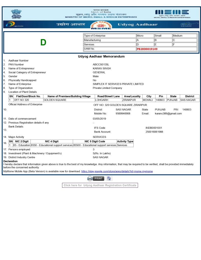 simples msme.pdf page 0001